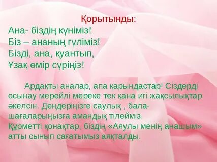 Жалаңаш веб-камера танысу