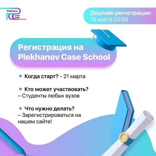 Мод подписка