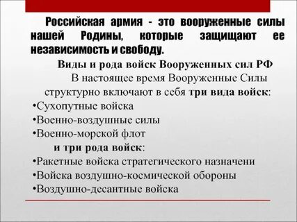 Долг фз