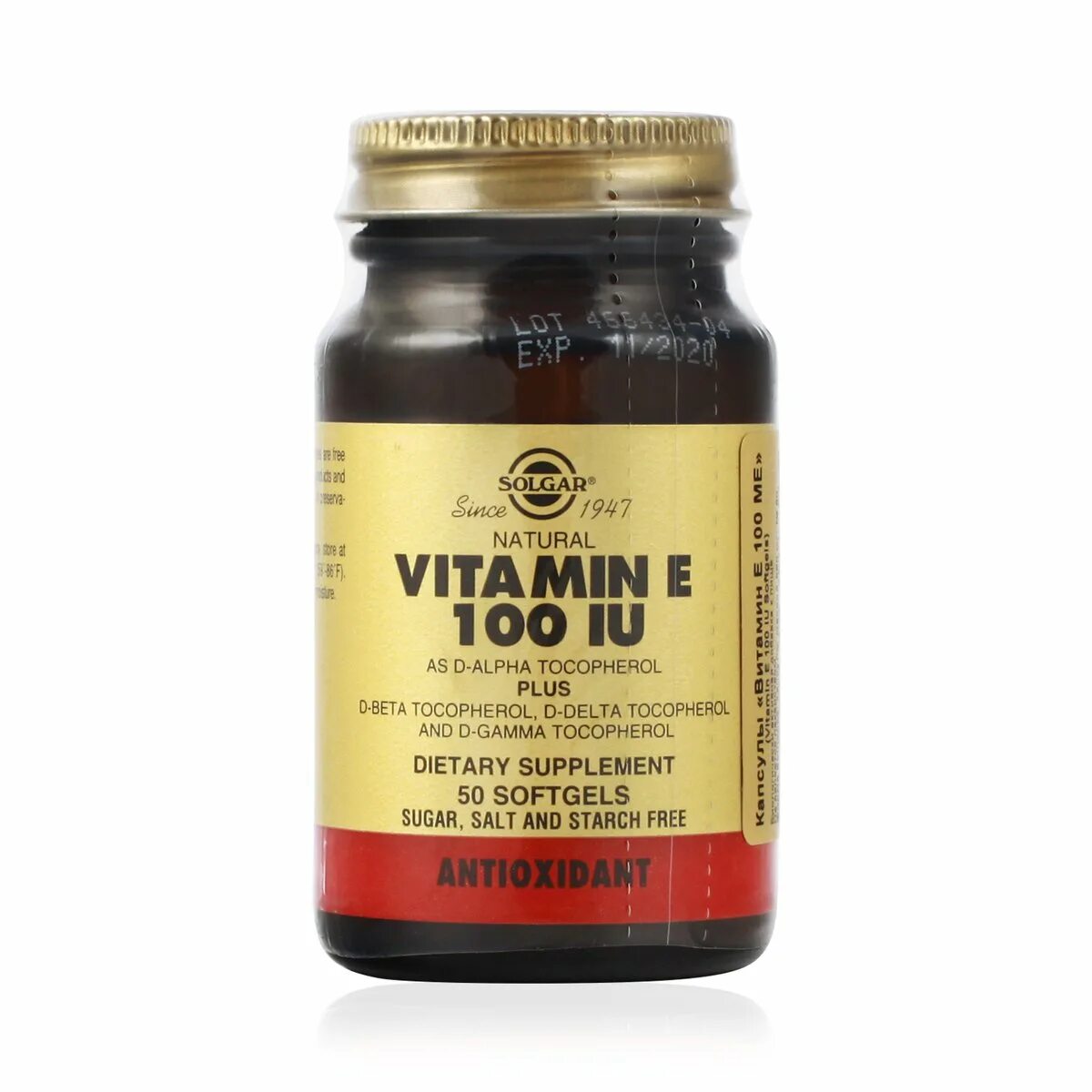 Solgar vitamin e. Солгар витамин е 100ме капс. №50. Solgar Advanced antioxidant Formula капсулы. Витамин е Солгар 100 мг. Солгар Ресвератрол 60 шт. Капсулы.