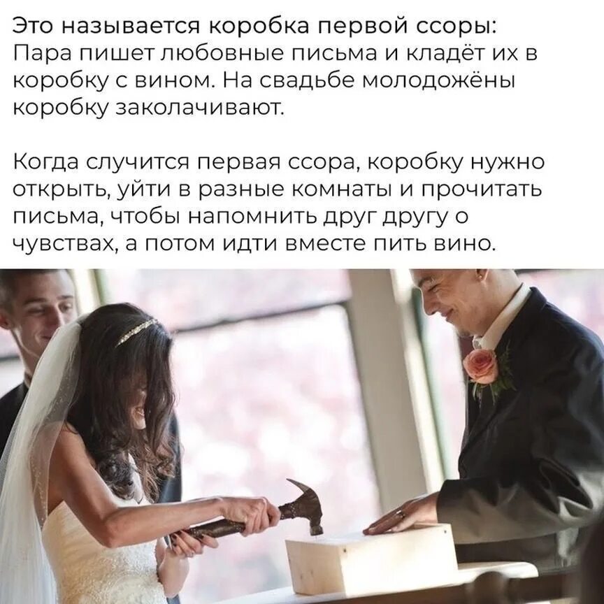 Свадьбы не состоится читать