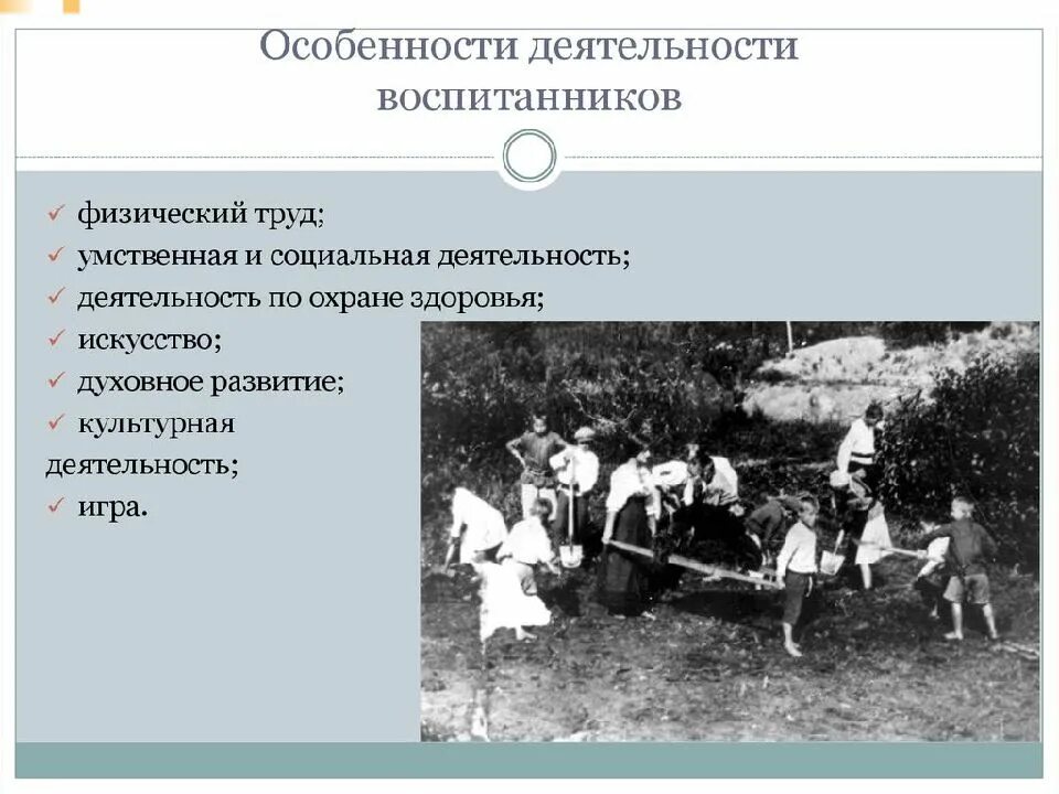 Основные школы психологии 20 века. Основные школы 20 века. Основные направления западной философии 20 столетия. Образование в начале 20 века. Основные школы и направления в русской философии xix - начала xx вв.