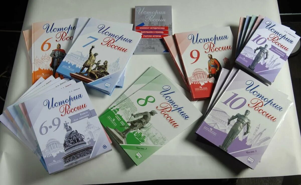 Авторы новых учебников истории. История : учебник. история россии учебник. линейка учебников по истории. школьные учебники истории.