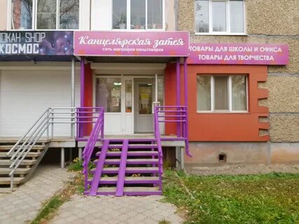 Молодежная 82 ижевск