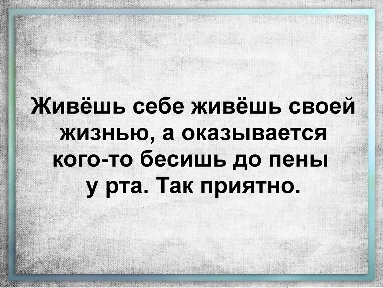 Оказывается я был сильнейшим. Думать надо головой любить сердцем чуять. Живи своей головой цитаты. Думай своей головой цитаты. Думать надо своей головой.