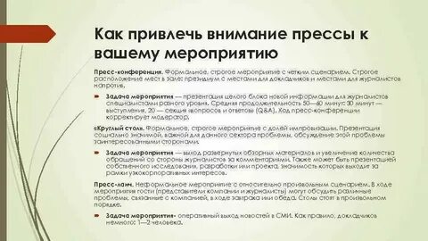 Проблем необходимо обратить внимание на