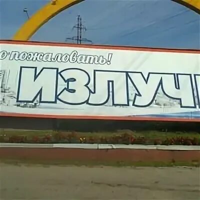 Такси излучинск