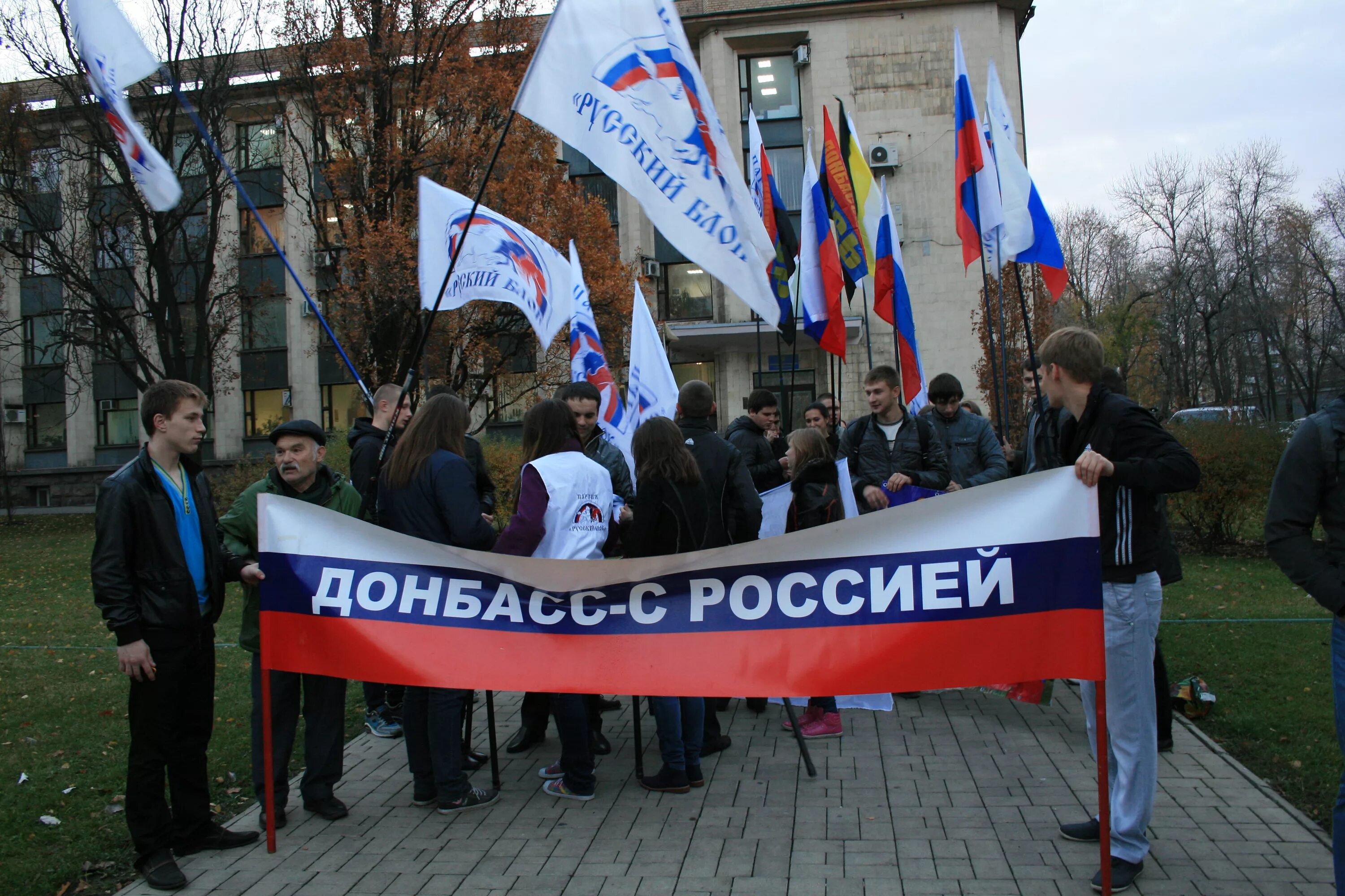 Донбасс