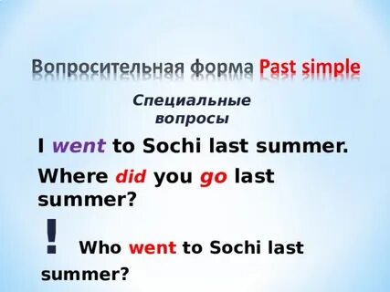 Where did you be last night