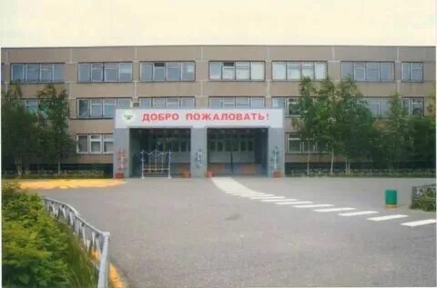 Сайт школы 6 когалым