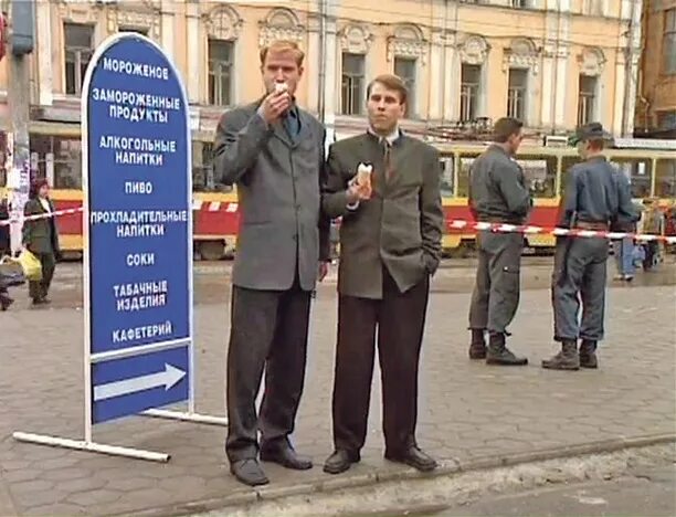 Гражданин начальник снимали в городе. Тула в 2001 году. Гражданин начальник Тула.