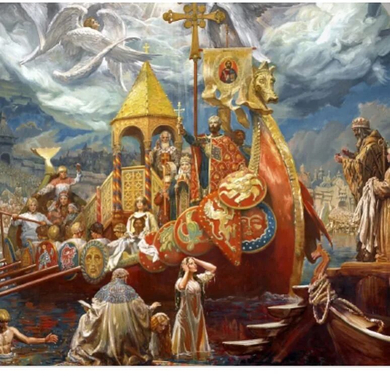 Мартынов крещение руси. Когда же шел он назад поразмыслив сказал своей дружине. Стихотворение на тему отчизны верные сыны. Когда влекли перуна по ручью к днепру. «.