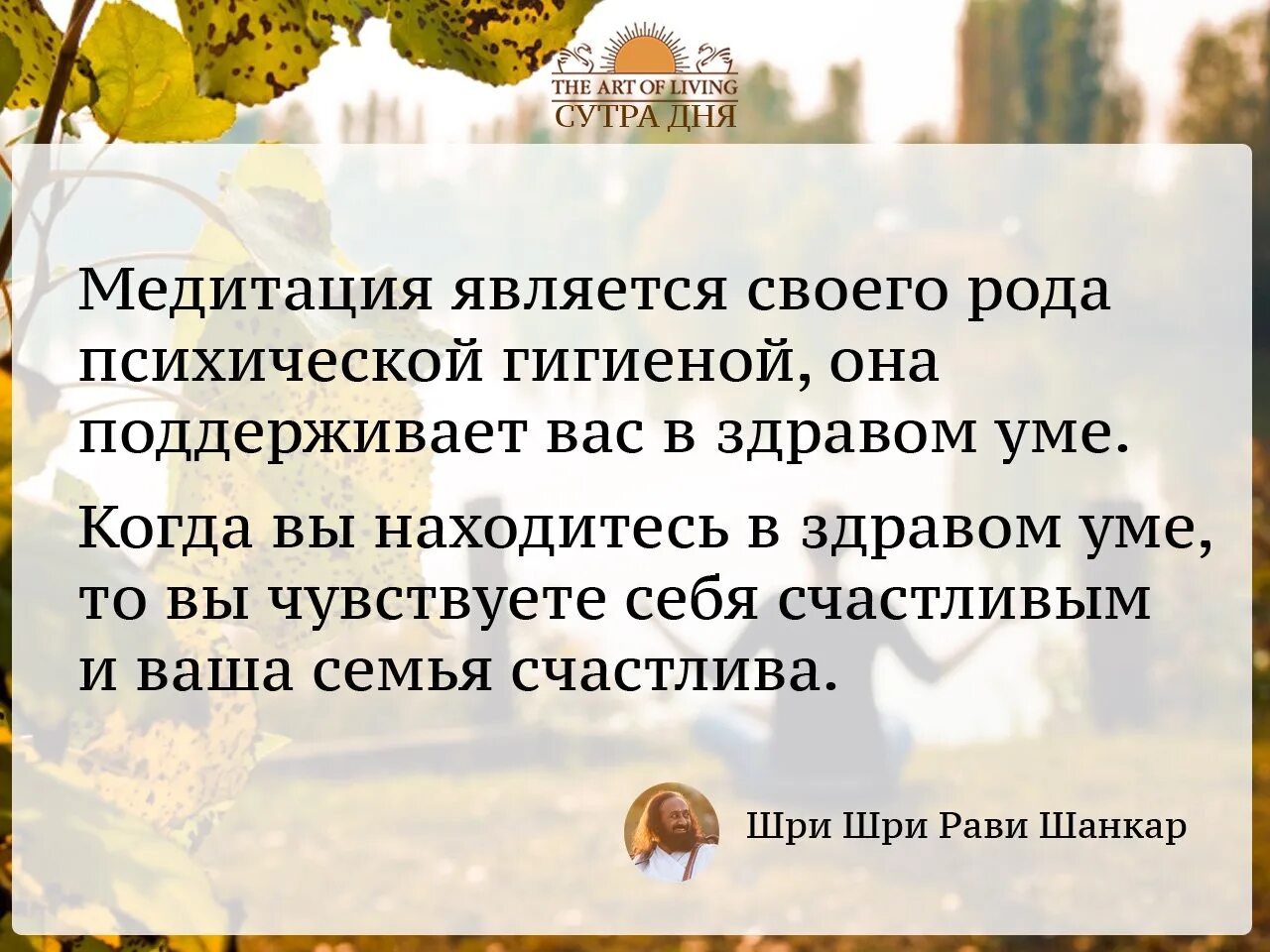 В здравом уме и трезвой памяти. Я в здравом уме и твердой памяти. Находясь в здравом. Нахожусь в здравом уме. Нахожусь в трезвом уме и твердой памяти.