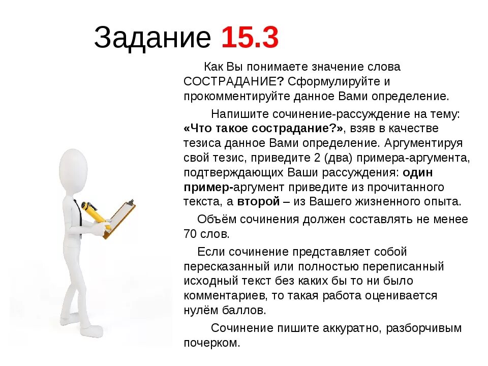 Запиши определение и приведи пример