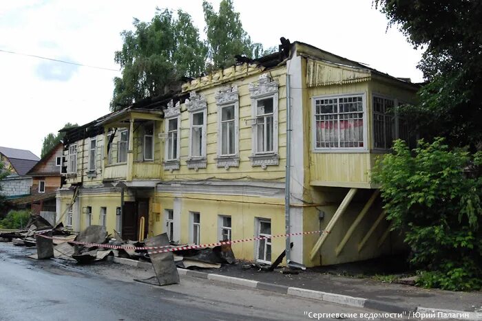 Валовая улица Сергиев Посад. Дом Олсуфьевых в Сергиевом Посаде. Сергиев Посад улица Валовая 8. Дом Олсуфьева на валовой Сергиев Посад. Дом сычева