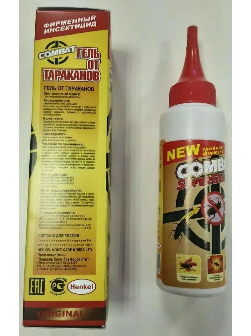 Комбат золотой от тараканов. От тараканов безопасно для животных. Комбат средство от тараканов и муравьев. Паста globol от клопов. От тараканов безопасно для животных.