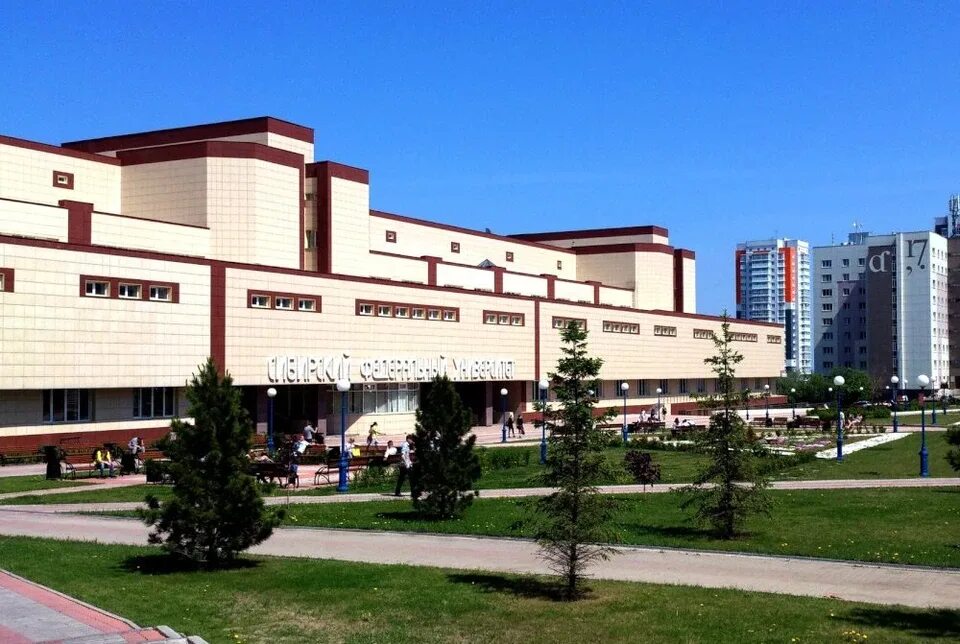 Сфу 4. Сибирский федеральный университет. сфу красноярск. сибирский университет красноярск. сибирский федеральный университет красноярск фото.