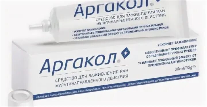 Аргакол