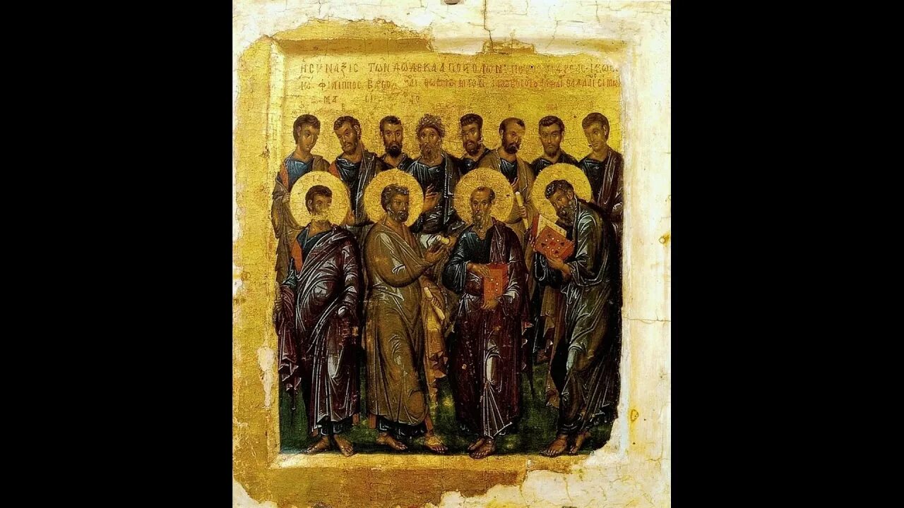 25 го святых апостолов. Икона Христос и 12 апостолов.