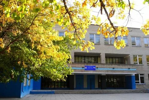 Лицей номер 2 телефон