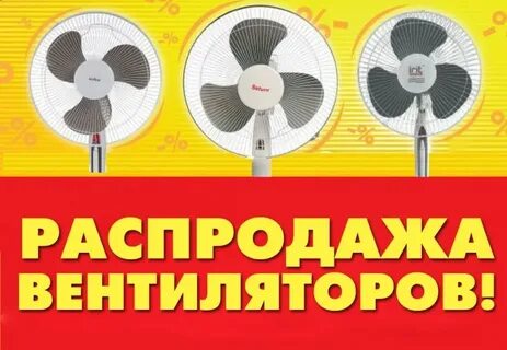Днс каталог вентиляторы