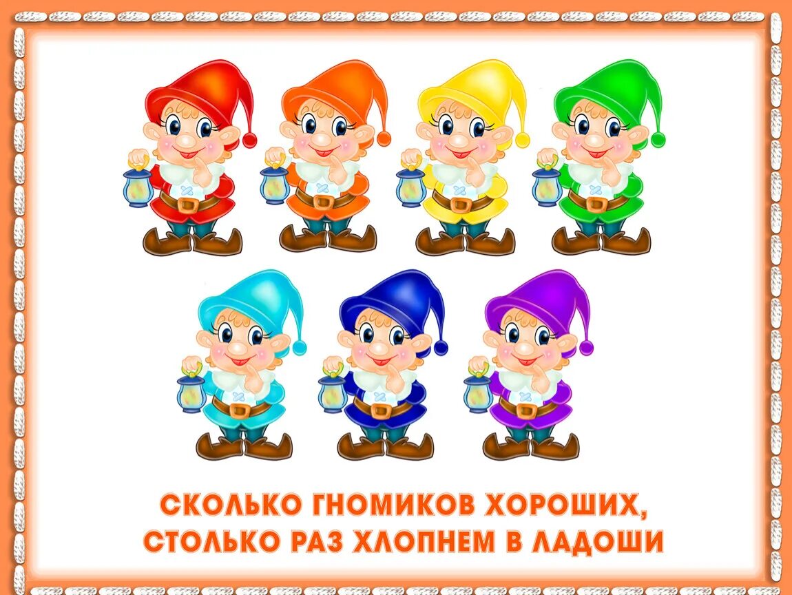 Картотека математических