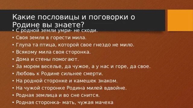 Пословица всяк по своему