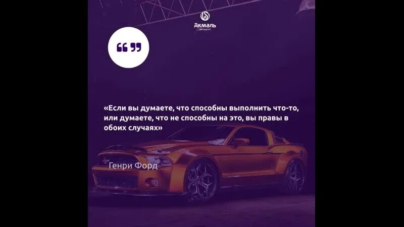 Акмаль аккорды. Иза тебя акмаль. akmal&#039; друг текст.