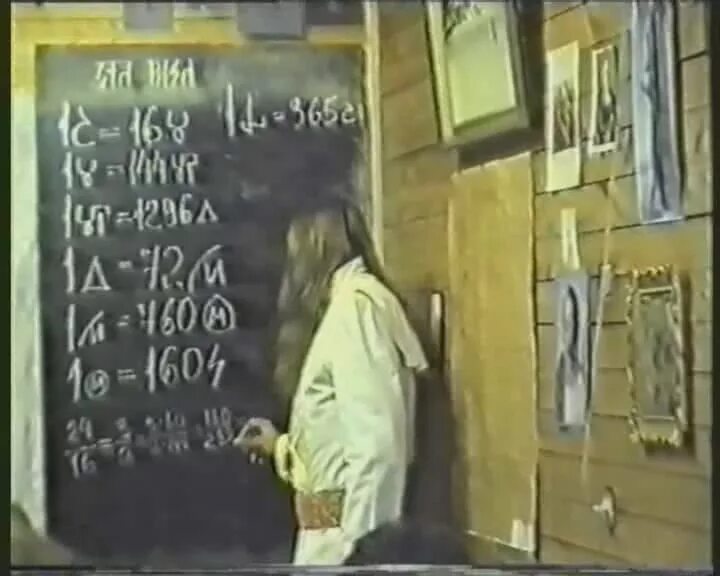 Асгардское училище. Асгардское училище омск. Звезды и земли асгардское духовное училище. Асгардское училище. Чарское дузовное училище.