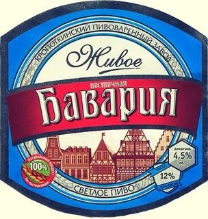 Завод бавария