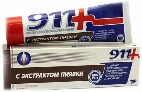911 с экстрактом пиявки