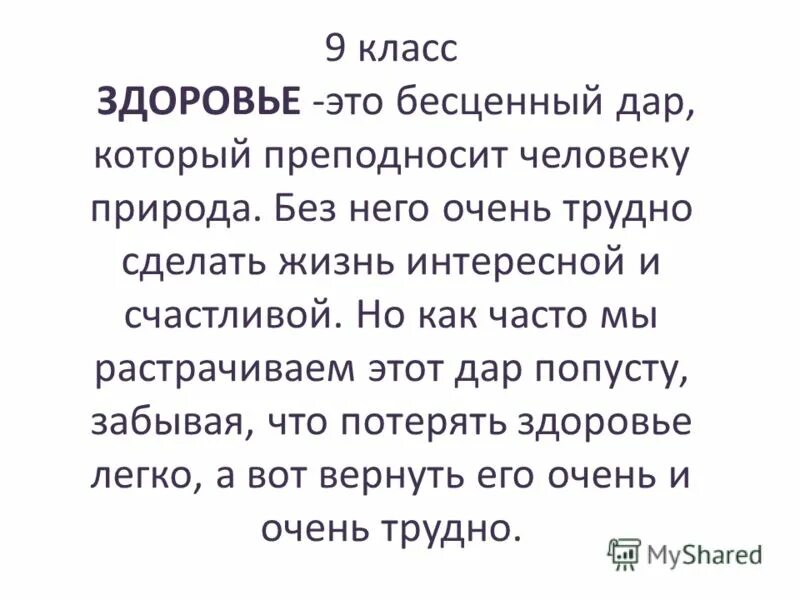 Я без них не могу. Вы мы ты загадка. Думала дышать без него не могу оказалось насморк. Надпись я люблю андрея. Не могу без него.