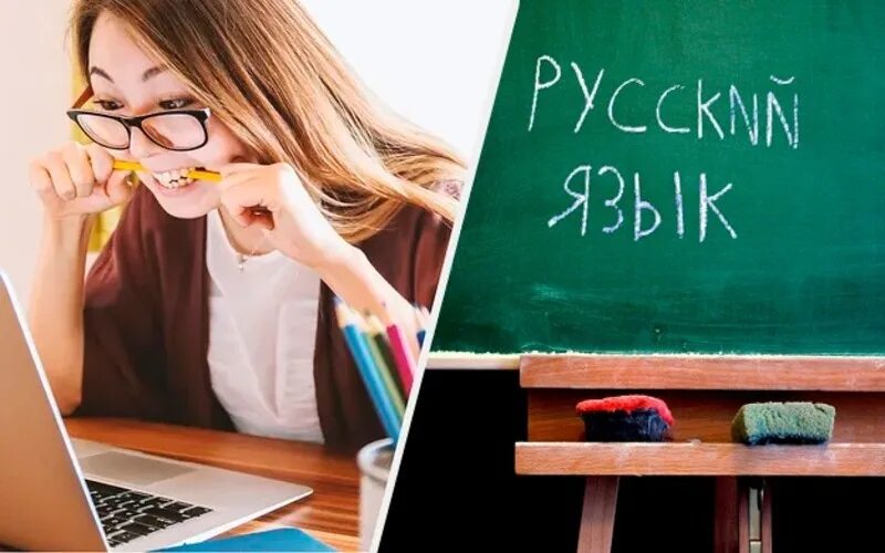 Учитель грамматики