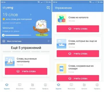 Приложения для повторения