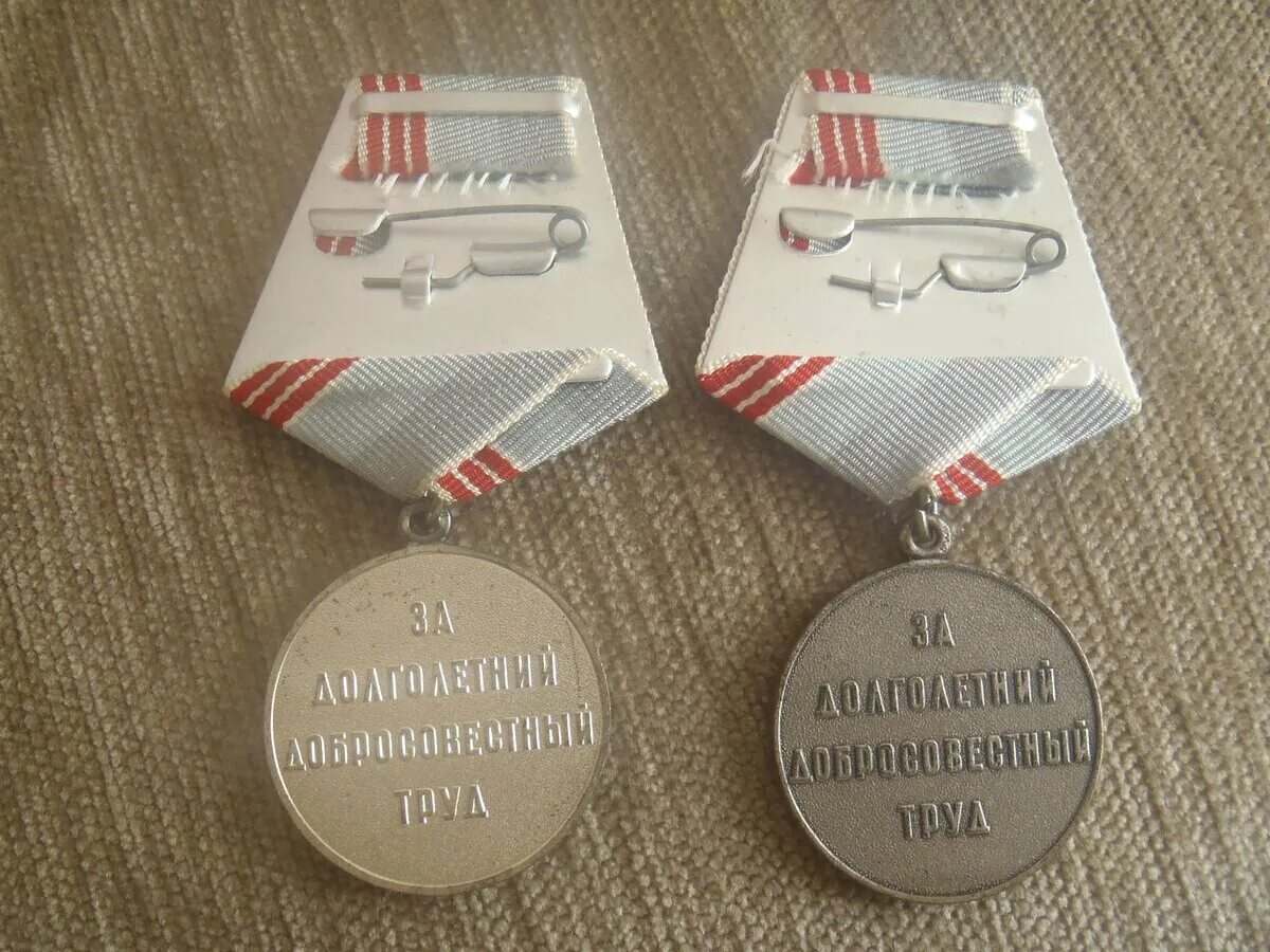 Медаль за ветеран труда СССР. Медаль «ветеран труда» — 1989. Медаль за добросовестный труд СССР. Медаль ветеран труда за долголетний добросовестный труд.