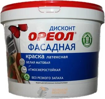Ореол дисконт