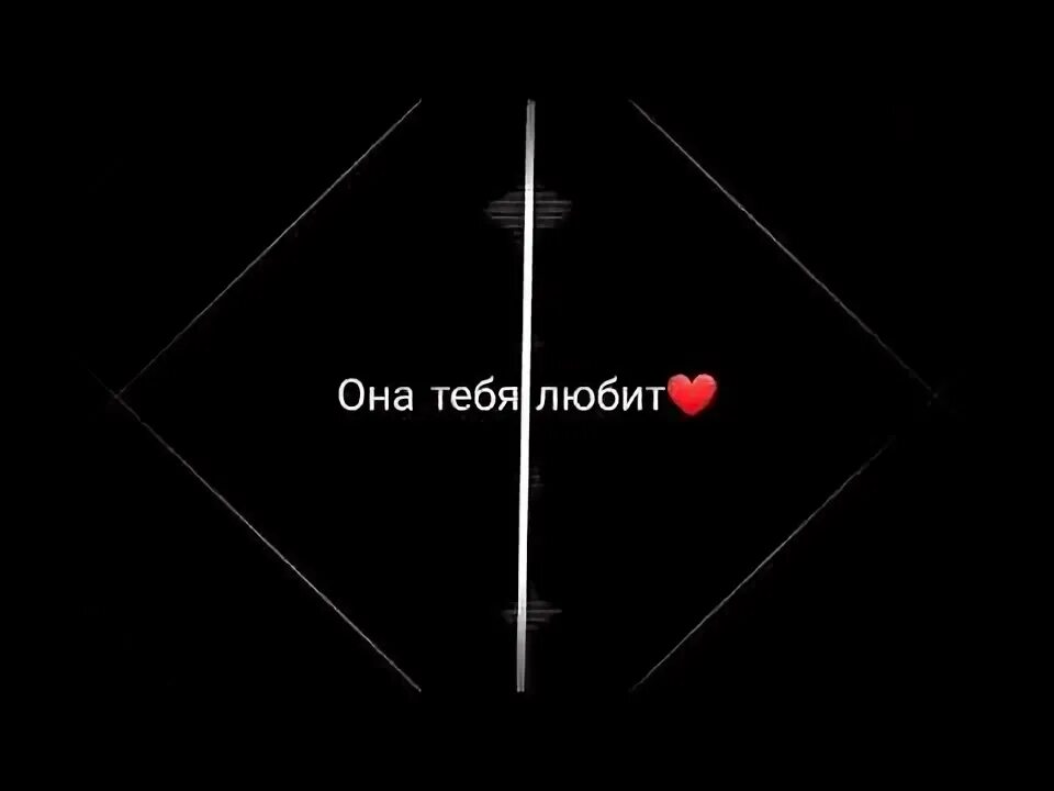 Она тебя любит the limba. Он для тебя лучше песня. Кравц и буда. Он для тебя лучше песня. Кравц и буда.