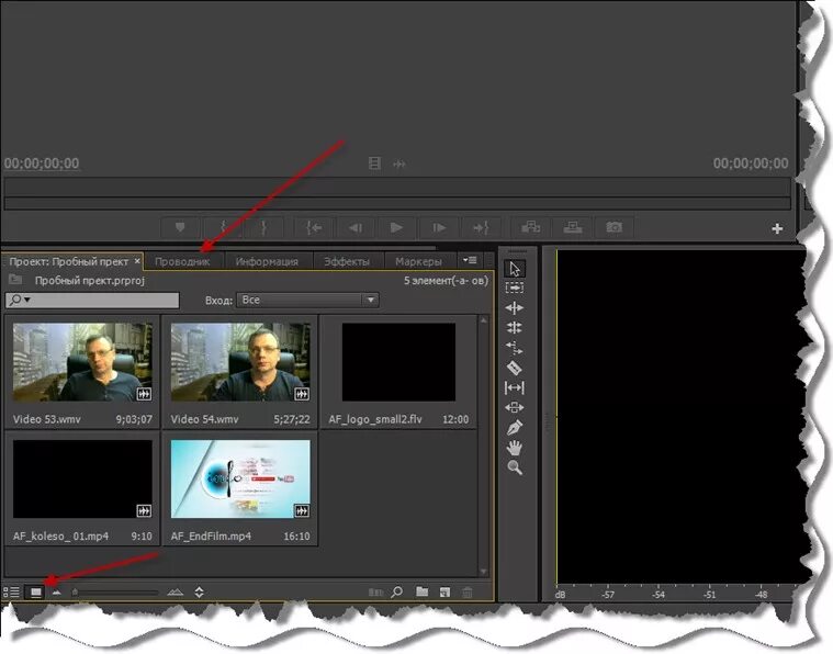 Как добавить видео адоб премьер. Adobe premiere pro. адоб премьер про проекты. адобе премьер 2. маркеры в премьере.