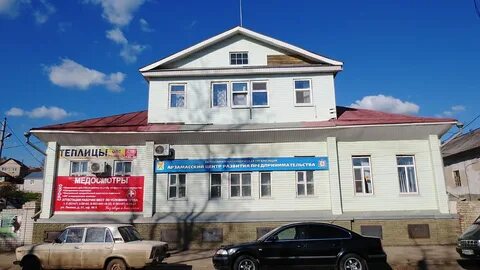Организация арзамас