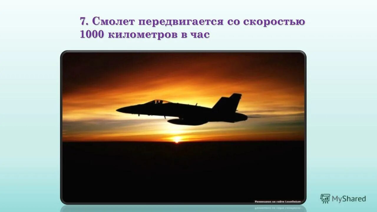Между нами километры. 1000 км песня. 1000 км песня. Macan певец. И мои глаза наполнились звездами.