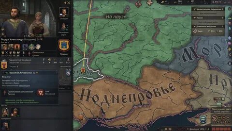 Крусейдер кингс 3 длс анлокер