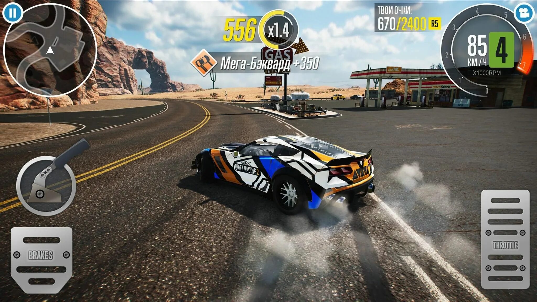 Игра CARX Drift Racing. Игра Drift Racing 2. Карх дрифт рейсинг 2. CARX Drift Racing на андроид. Race взлоmанную версию на андроид