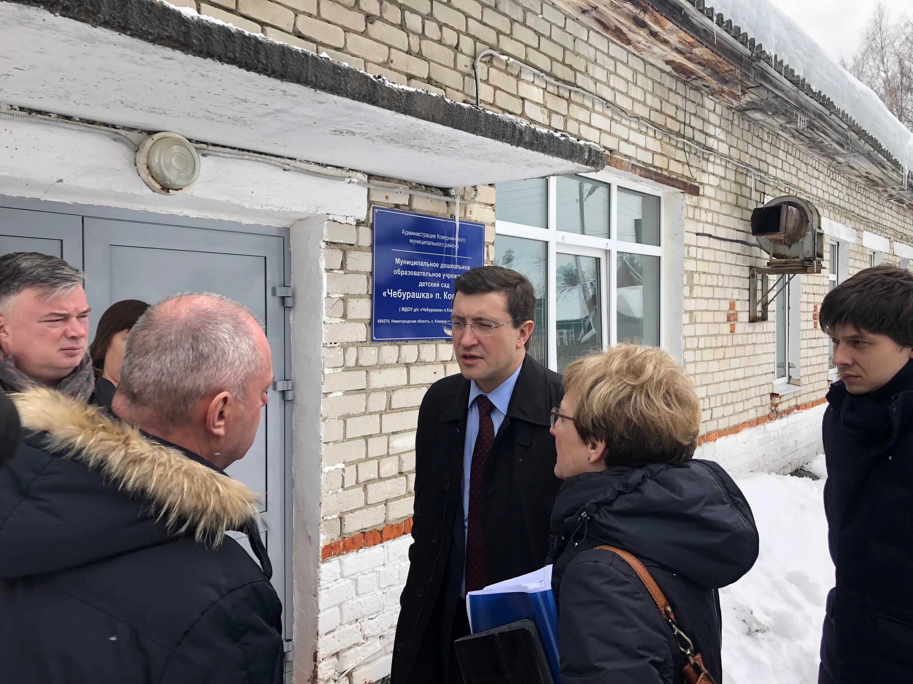 Новости нижегородской области в контакте. Ковернино Нижегородская область. Глава администрации Ковернинского района Нижегородской области.