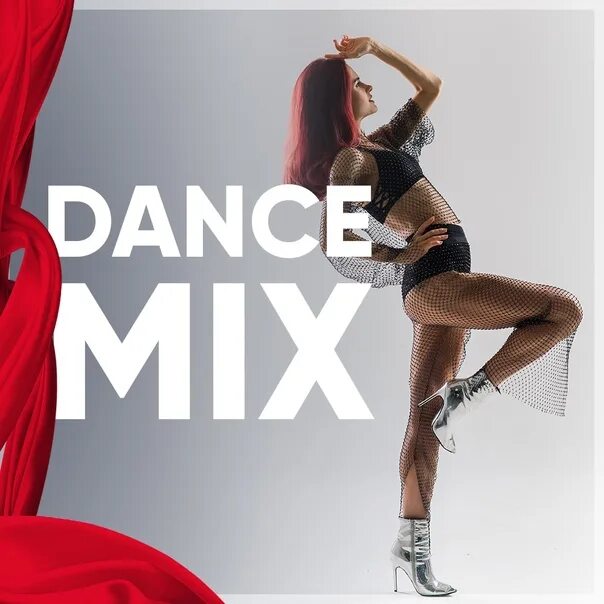 Песня mix dancing. Данс микс танцы. Реклама танцев. Dance Mix картинки.