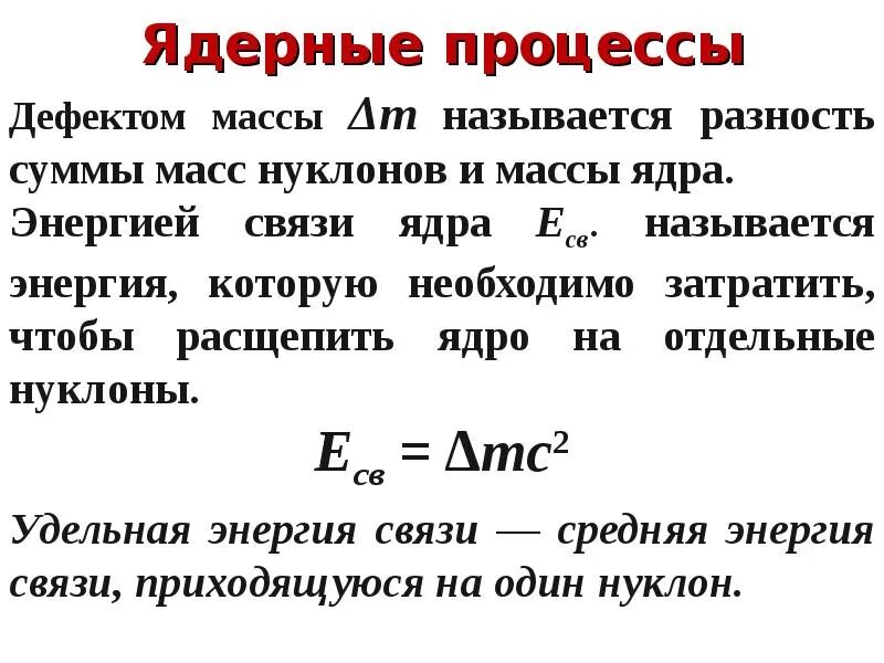 Сумма массы