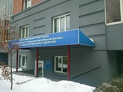 Специализированные больницы