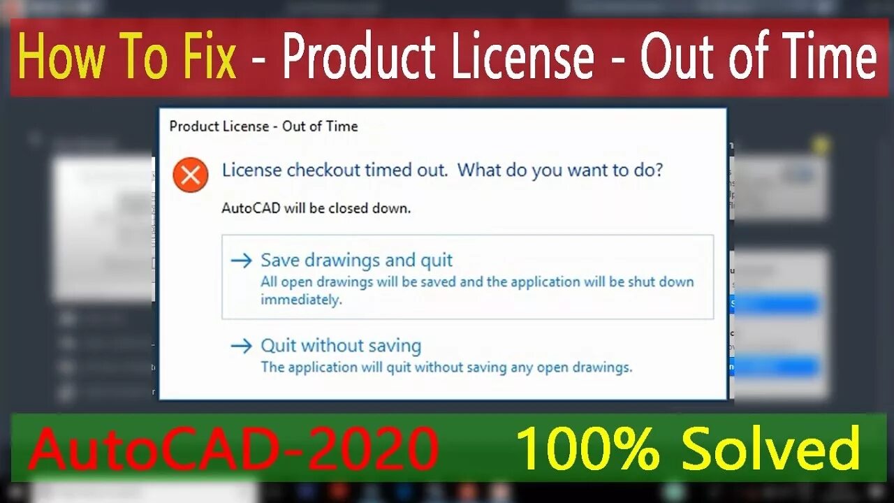 License is not valid. AUTOCAD License checkout timed out. License checkout timed out AUTOCAD 2020 что делать. Product licence. Ошибка лицензии Автокад 2020.