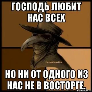 Но как ни изощрялся хитроумный жанр