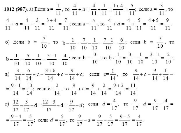 Математика 5 класс Виленкин номер 1012. Математика 5 класс Никольский упражнение 1012. Математика пятый класс номер 1012. Д по математике 5 класс виленкин