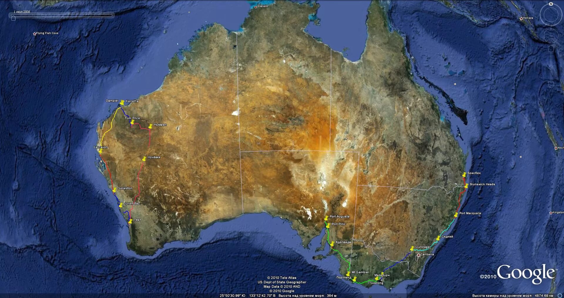 Карта Австралии. Австралия со спутника. Австралия с космоса. Австралия на карте фото. Area territory